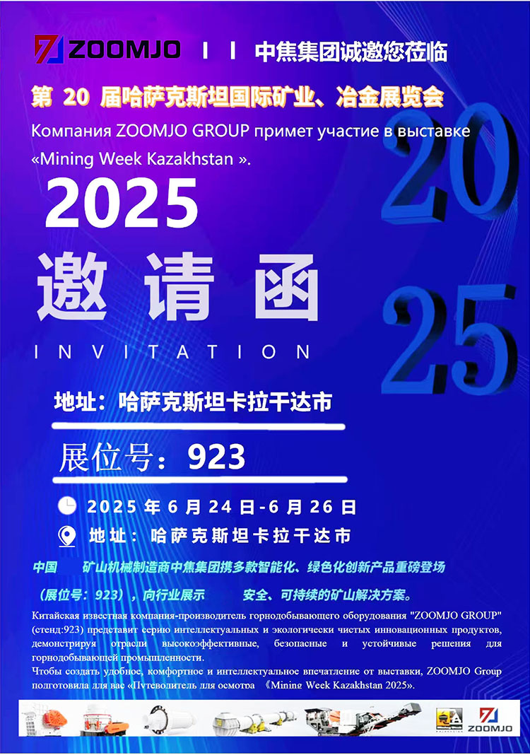 邀請(qǐng)函.jpg 邀請(qǐng)函.jpg